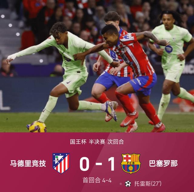 包含巴塞罗那遭遇主场魔咒,-负马竞的词条 包含巴塞罗那遭遇主场魔咒,-负马竞的词条