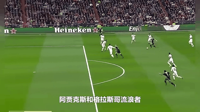 阿贾克斯客场喜获全胜，英超欧冠形势突出(阿贾克斯客场喜获全胜,英超欧冠形势突出了什么)