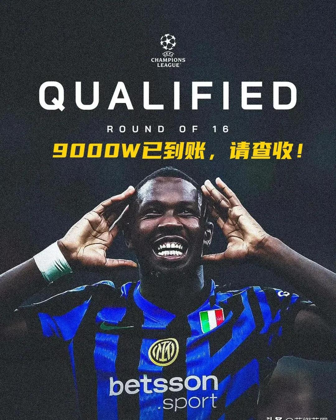 国米客场逆袭成功，客场作战势如破竹的简单介绍