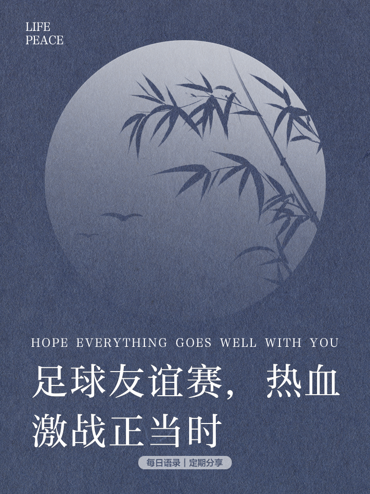 足球赛事热门球队备战抓紧时间,斗志昂扬 足球赛事热门球队备战抓紧时间,斗志昂扬