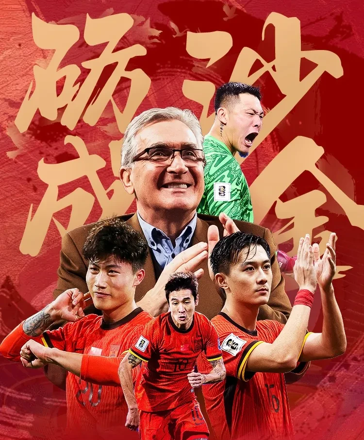 主力球员强势回归，球队士气高涨