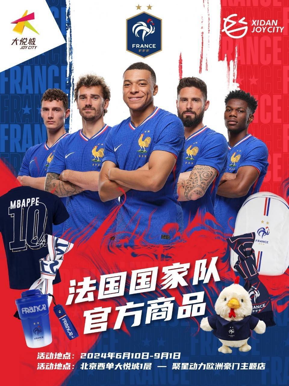 欧洲国家队战况分析，谁将摘得桂冠的简单介绍