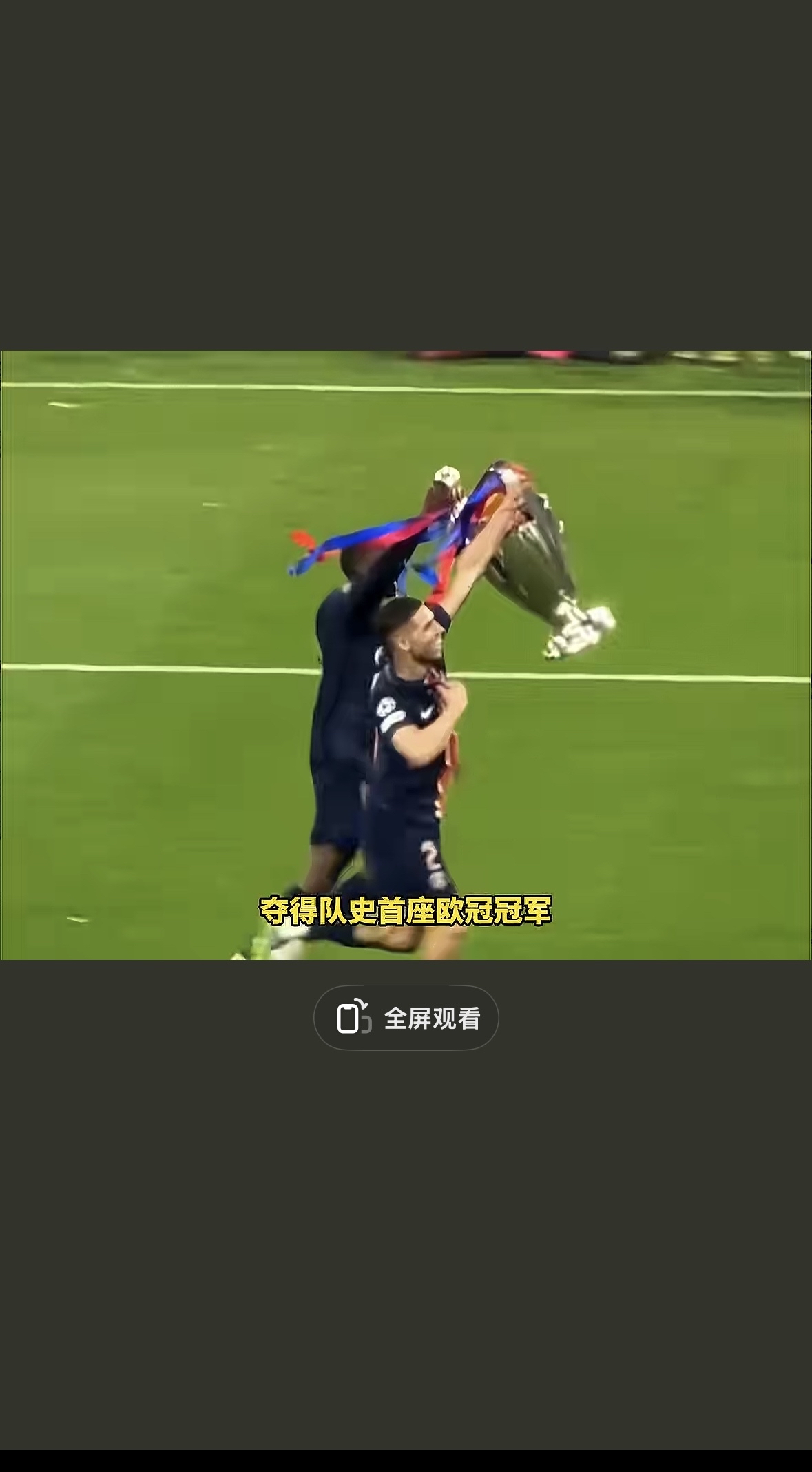 包含圣埃蒂安客场击败尼奥尔，豪取联赛首胜的词条