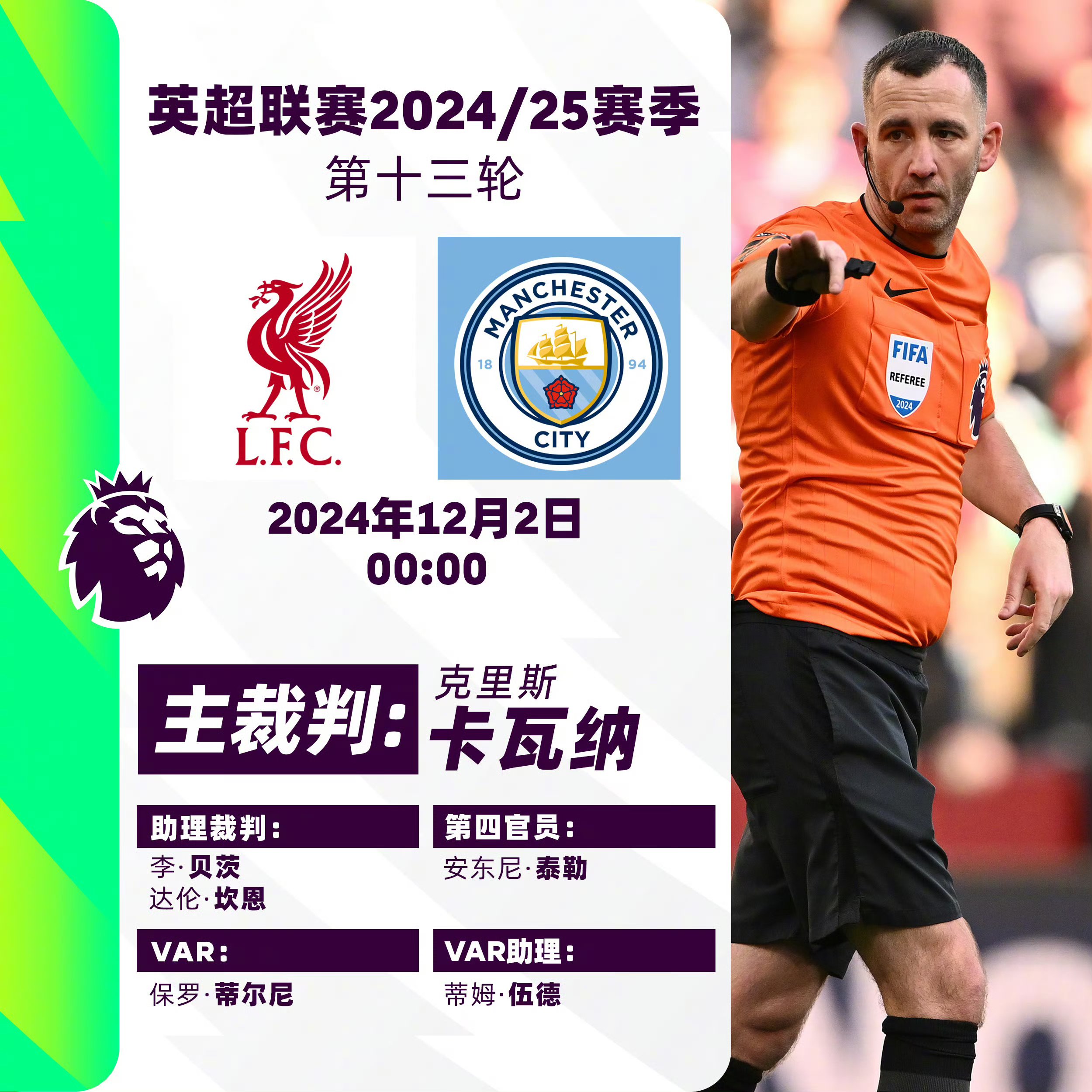 马竞主场失势,负于利物浦 马竞主场失势,负于利物浦