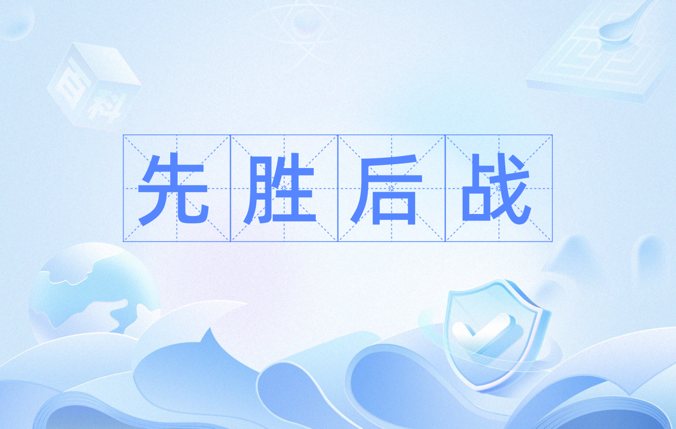 主场作战助球队夺得重要胜利